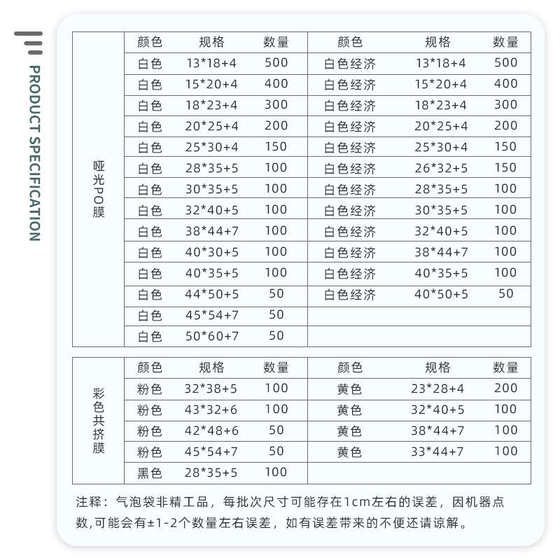 信封摔白色防膜气泡哑泡泡泡沫光打包快递袋子防震定制袋自封包装