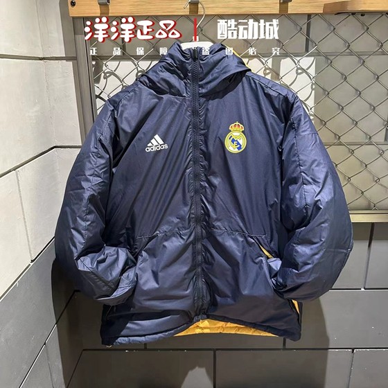 阿迪达斯男皇马足球服运动休闲户外保暖羽绒服外套 IA8522 HY0609