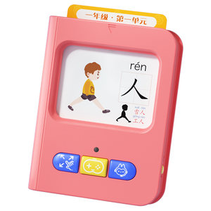 
Mao Beile literacy cards, children's literacy learning machine, early education artifact, baby enlightenment, children's toys, New Year's gift