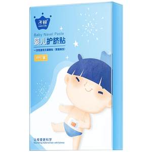 Baby navel patch for newborns, breathable and waterproof umbilical protection patch for newborns, baby shower and swimming patch, umbilical cord patch
