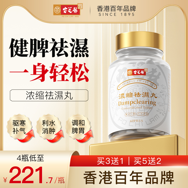 ۱֥ʪ̲Ƣصˮʪݱȥ60Ʒ 249.96Ԫ(88VIP 95)