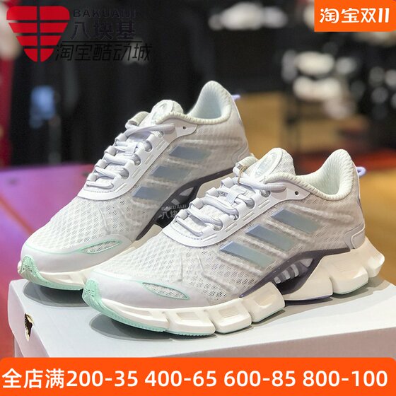 阿迪达斯女鞋2022夏款CLIMACOOL W清风透气缓震运动跑步鞋 GX6159