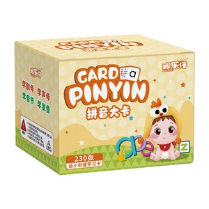 
2025 new version of Chinese Pinyin card phonetic alphabet primary school first grade recognition and spelling training teaching toy hard card