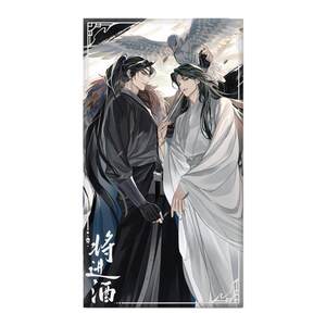 
Qishang Culture will enter the wine genuine derivative peripheral badge bar, Chiliu hemp paper, Xiao Ce'an, Shen Lanzhou, Guangu