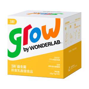 
Wanyilan children grow probiotics staged 0-18 years old infants and young children animal bifidobacterium baby gastrointestinal digestion