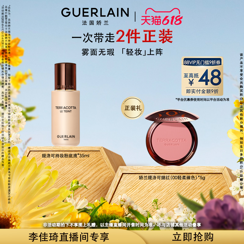 ɳױ۵Һ35ml͵ּ480
