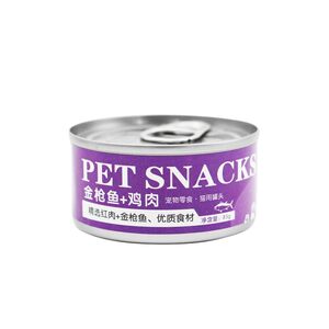 
Canned cats for female cats for pregnancy nutrition and hydration during pregnancy pregnant mother sits in the staple food for breastfeeding during postpartum breastfeeding