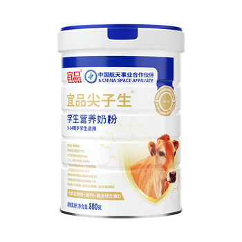 
Yipin Jianzisheng Juanshan Niu DHA brain-boosting children's milk powder memory official flagship store