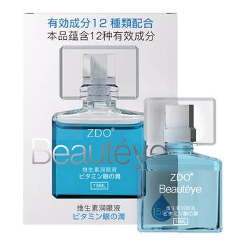 Vitamin eye drops relieve fatigue and blurred eyes