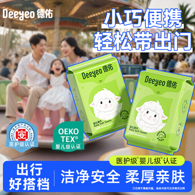 2026年3月24日更新【万能白菜价】的图片 第9张