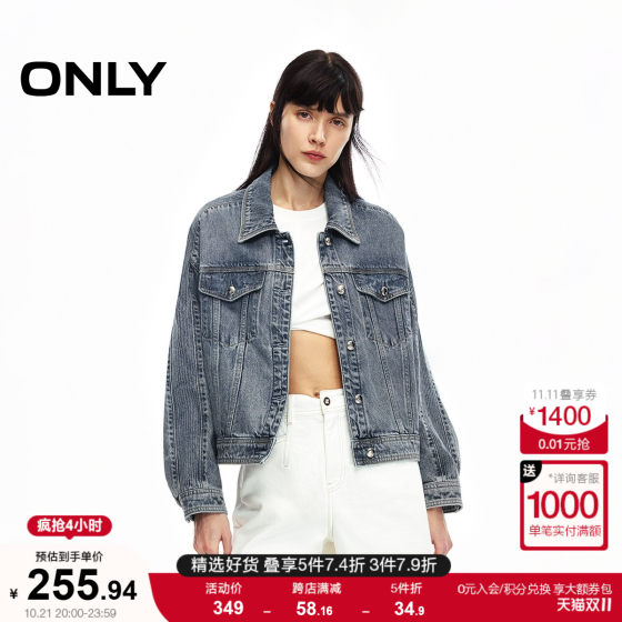 ONLY奥莱秋季新款时尚设计感翻领宽松落肩牛仔外套女