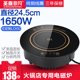 Shengxi Feifan F245B round embedded hot pot induction cooker wire-controlled induction cooker 1650W ໂຮງແຮມ