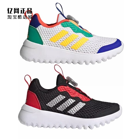 Adidas 阿迪达斯 中大儿童缓震透气运动鞋 HP2501 HP5806 HP5807