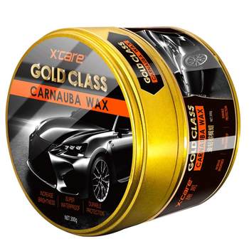 
4S store chain high-end car wax light-proof dust-proof and sun-proof