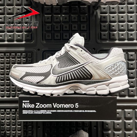 Nike耐克男鞋2024冬新款Zoom Vomero 5透气缓震跑步鞋 FJ4151-004