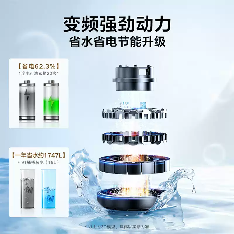 海信滚筒洗衣机