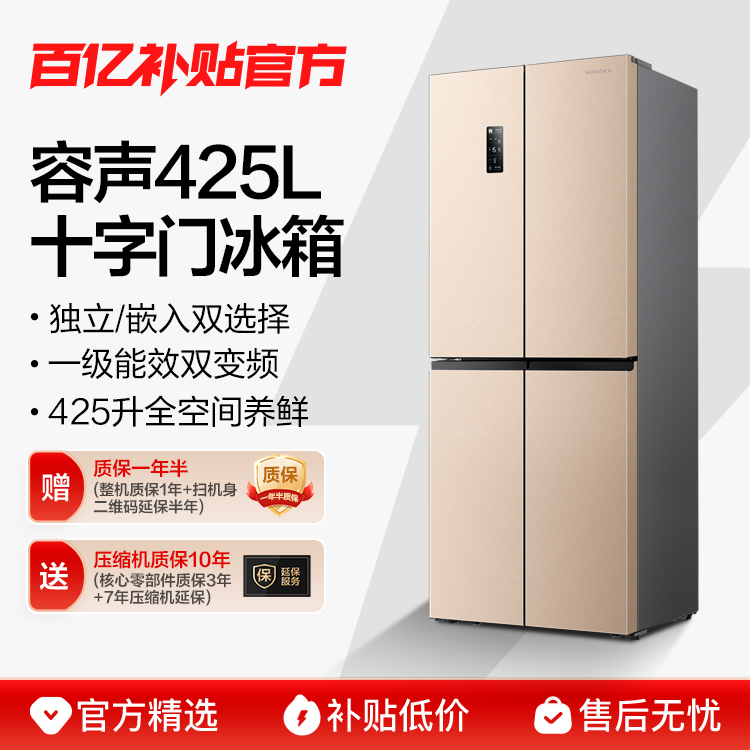 ڲ425LʮȫռʼһЧ˫Ƶ2110Ԫ