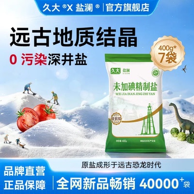 2026年4月18日更新【万能白菜价】的图片 第47张