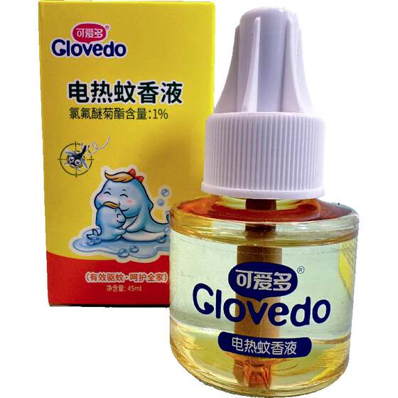 
Cute multi-replenished hot mosquito coil 45ml fragrance-free mosquito coil liquid for children's home mosquito repellent plug-in special