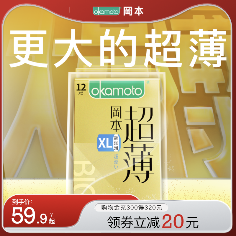 A볢ʡ12Ƭ볬󻬳12Ƭ+ɫҺ6ml Ա볬󻬳حű׳밲ȫ׹ٷ콢Ʒʵ161.22Ԫ,ۺ53.74/