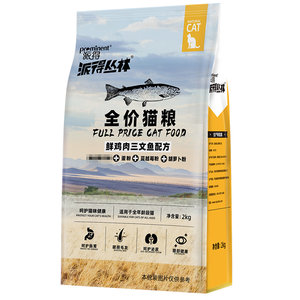 
Paide cat food adult cats and kittens full price full stage stray cat blue cat ragdoll British short universal cat main food 4*0.5kg