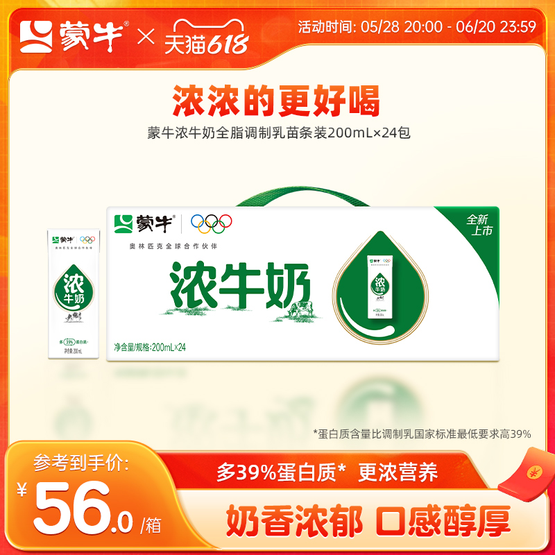 24ƿ Ʒ ţŨţȫ֬װ200ml2461Ԫ