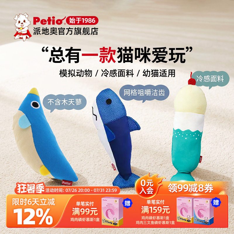 猫用品推荐 | 玩了3年的玩具，居然仍被Pick？