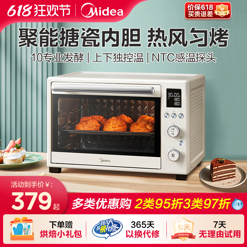 ڲǳɫ 3530W´Сͷ¯379Ԫ
