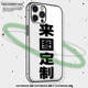 15+ Psychedelic Illustration Phone Cases  Plus/Pro/Max – iPhone 16, iPhone 15, iPhone 14, iPhone 13
