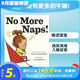 No More Naps!没有更多的午睡! 精装英文原版儿童绘本