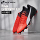 SFS彪马正品PUMA evoSPEED 1.5 AG短钉人造草足球鞋男103599