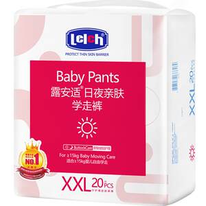 
Luanshi skin-friendly pull-up pants L-XXXL size optional ultra-thin breathable diapers non-diaper pants
