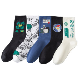 
Socks men's stockings pure cotton autumn and spring deodorant mid-calf sports basketball stockings trendy ins trendy brand teenagers and students