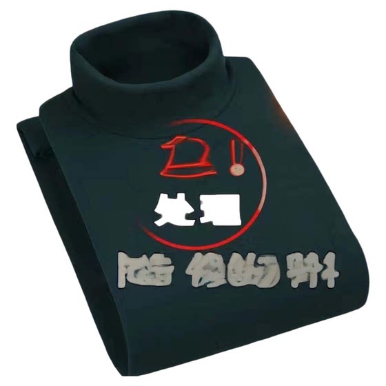 
Clearance leak double-sided German velvet autumn and winter long-sleeved T-shirt men's thermal underwear half turtleneck bottoming top plus velvet