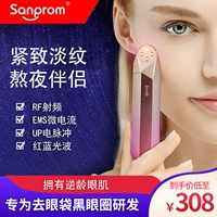 Санпром/Сенфело радиочастотная встреча встречается с глаз