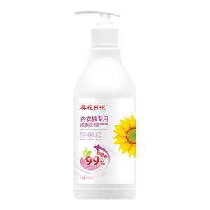 
Sunflower Diary Underwear Underwear Laundry Detergent Antibacterial Antibacterial Men and Women Underwear Cleaning Reagent TJB