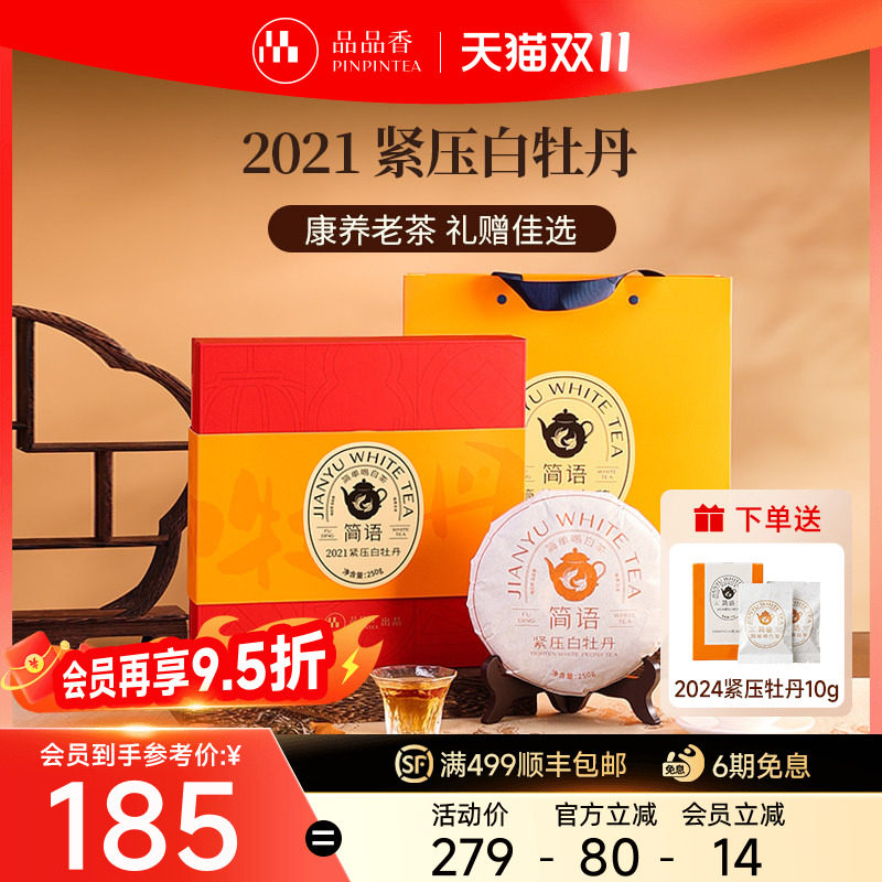20个品牌60款茶总有一款适合你（选茶进阶篇）