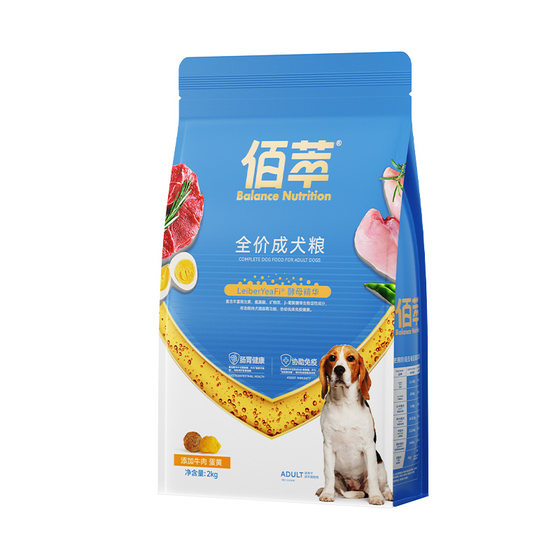 Baicuiliang Gold Label Fresh Meat Dog Food for Puppies, Special for Small and Medium-sized Dogs, General-purpose Teddy Bichon Golden Retriever Main Food for Adult Dogs