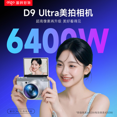 2026年7月29日更新【万能白菜价】的图片 第4张