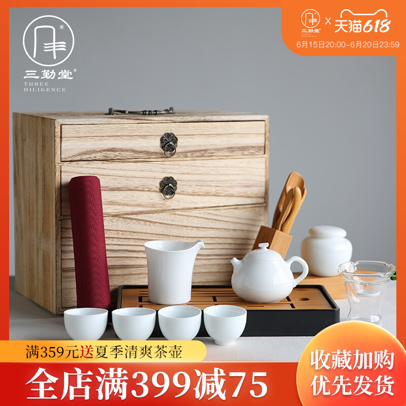 Sanqintang complete set of kung fu tea set home storage box to send Jingdezhen white ceramic tea cup cover bowl tea tray set