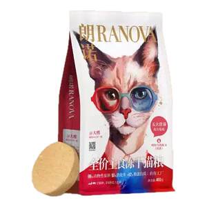 
Langnuo Freeze-dried Boss' Cake Full Price Staple Food Cat Food Chicken Recipe Beef Wujitan Sheep Weight Loss 400g