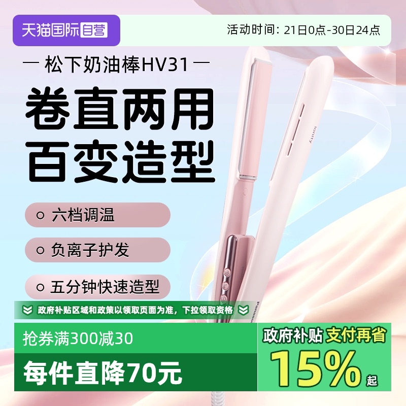 ӪͰֱøӲ˷ֱаHV31387.6Ԫ2(193.8Ԫ/88VIP 95)