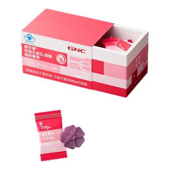 GNC Iron Vitamin B Gel Candy Gummies
