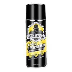 
Self-adhesive glue remover Automobile internship stickers do not hurt paint remover residual glue strong household special stickers cleaning agent