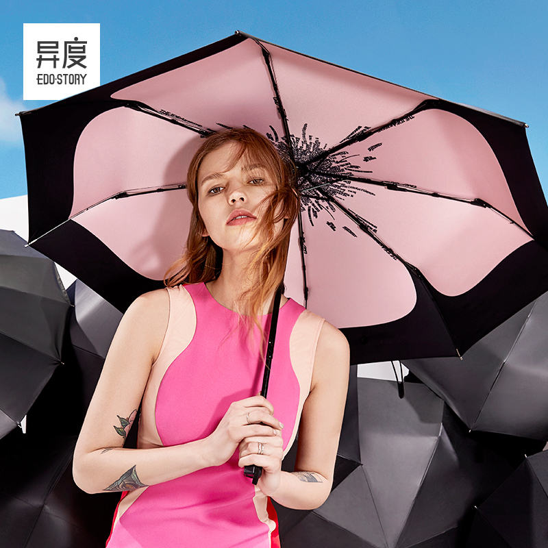 异度太阳伞遮阳防晒防紫外线女折叠自动晴雨伞两用便携迷你五折伞