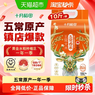 2026年10月16日更新【万能白菜价】的图片 第15张