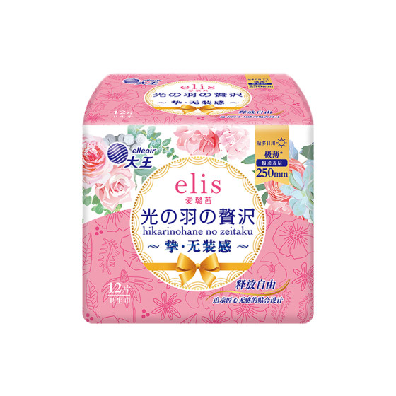 
King elis Ai Luqian ultra-thin light feather day and night safety pants sanitary napkin breathable aunt napkin skin-friendly combination
