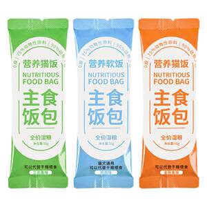 Cat food staple food packs wet food cat snacks full price cat strips canned food staple food cat food nutrition hydration raw bone meat meal pack