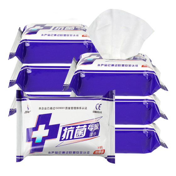 
Adult cleansing wet wipes for sex, men and women, universal private parts, hygiene care household wet wipes portable small bag wet wipes