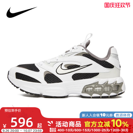 Nike耐克女鞋2022春秋新款ZOOM AIR休闲低帮舒适运动鞋CW3876-004